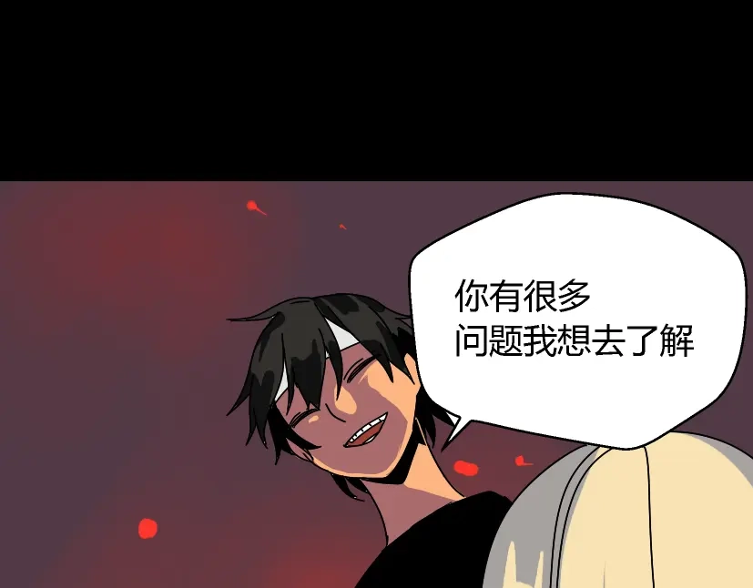 《整容游戏》第33话 离死亡一线之隔（本周超长） 第97页
