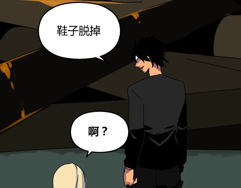 《整容游戏》第33话 离死亡一线之隔（本周超长） 第102页