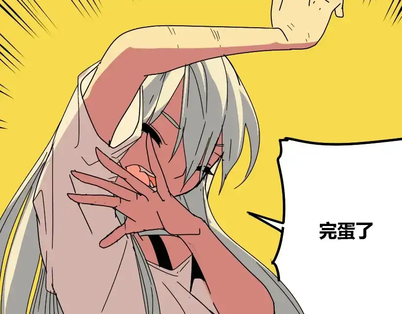 《整容游戏》第33话 离死亡一线之隔（本周超长） 第43页