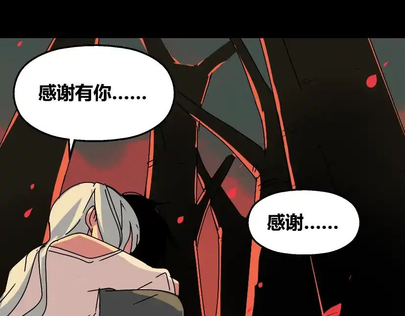 《整容游戏》第33话 离死亡一线之隔（本周超长） 第62页