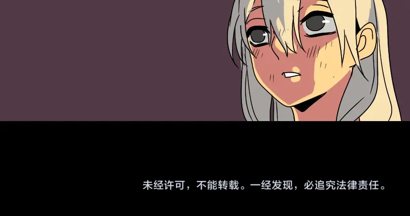 《整容游戏》第33话 离死亡一线之隔（本周超长） 第104页