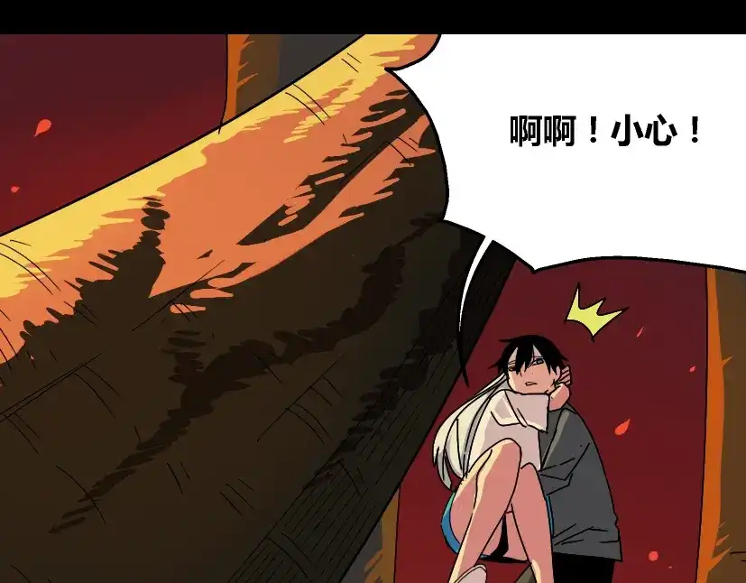 《整容游戏》第33话 离死亡一线之隔（本周超长） 第36页