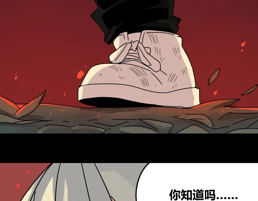 《整容游戏》第33话 离死亡一线之隔（本周超长） 第54页