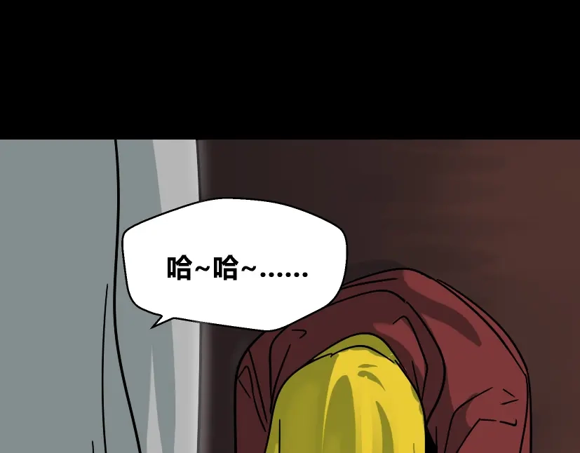 《整容游戏》第34话 小黑舍命救易蓉！ 第92页