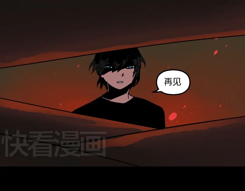 《整容游戏》第34话 小黑舍命救易蓉！ 第39页