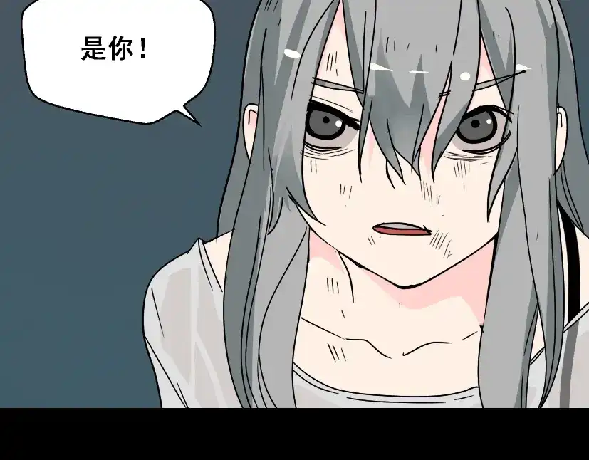 《整容游戏》第34话 小黑舍命救易蓉！ 第65页