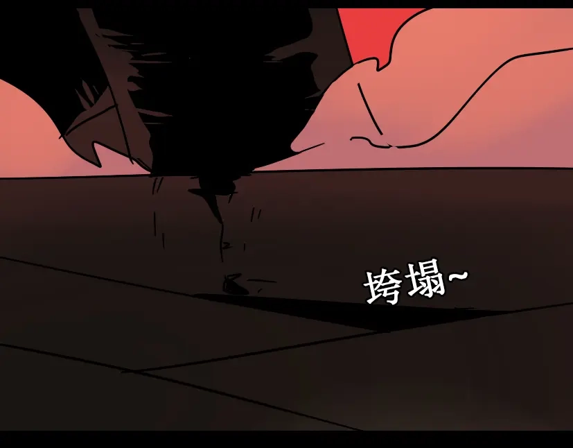 《整容游戏》第34话 小黑舍命救易蓉！ 第40页