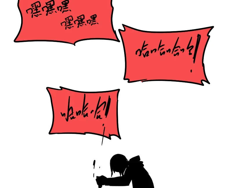 《整容游戏》第34话 小黑舍命救易蓉！ 第126页