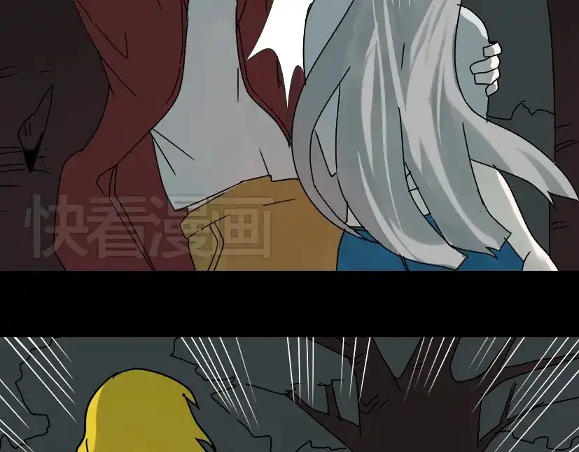 《整容游戏》第34话 小黑舍命救易蓉！ 第85页