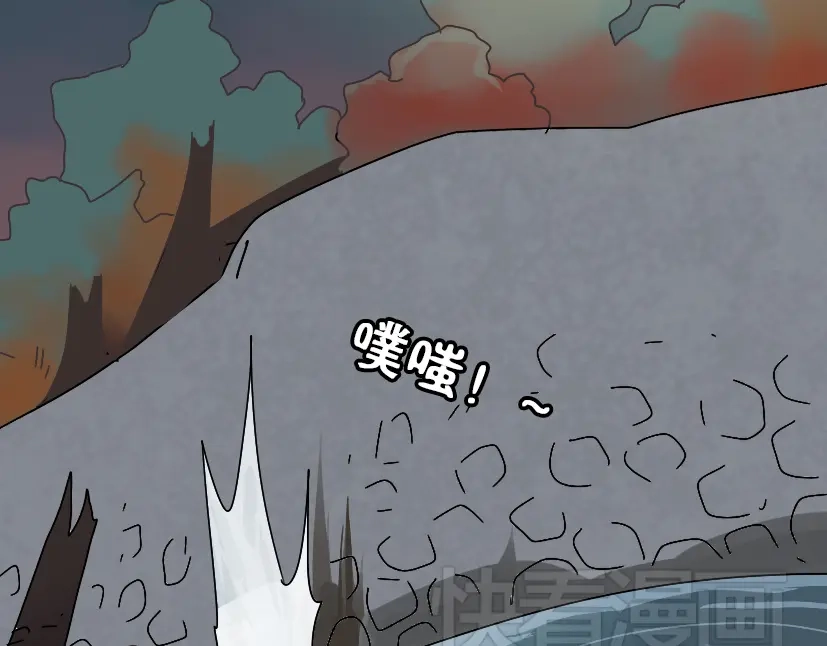 《整容游戏》第34话 小黑舍命救易蓉！ 第42页