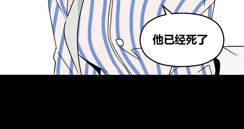 《整容游戏》第35话 结束这一切吧 第34页