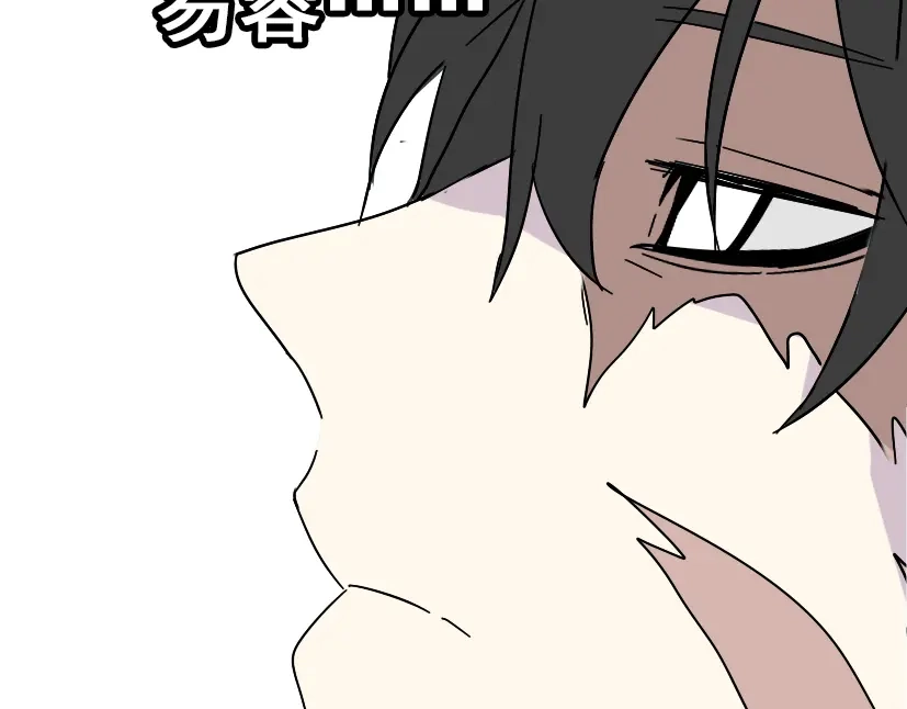 《整容游戏》第35话 结束这一切吧 第109页