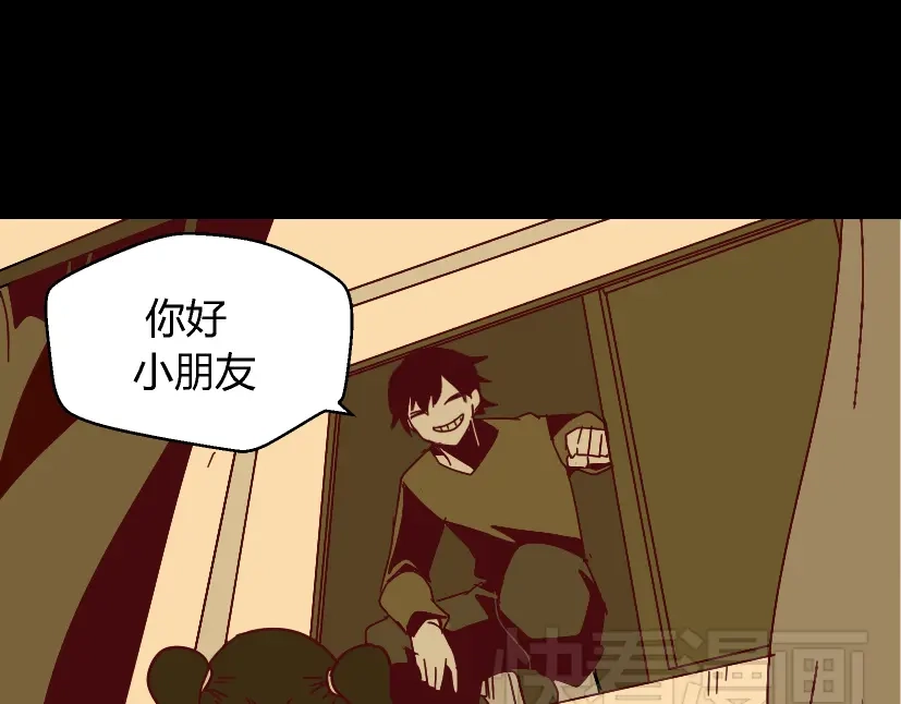 《整容游戏》第35话 结束这一切吧 第99页