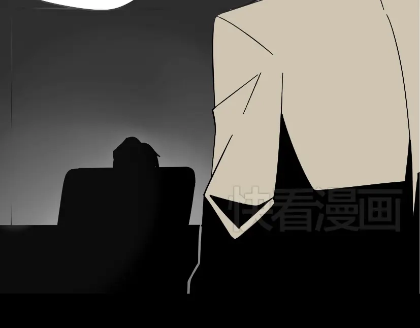 《整容游戏》第35话 结束这一切吧 第6页