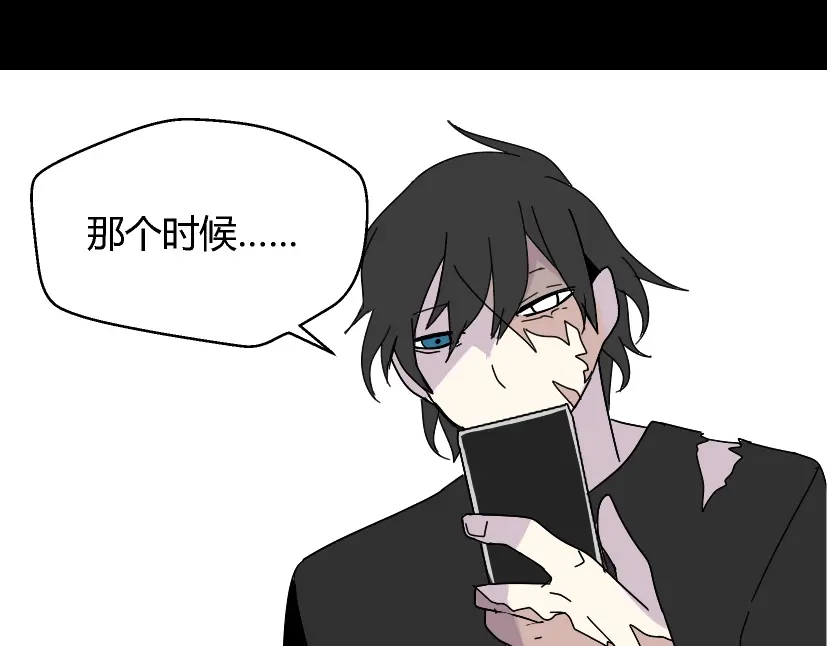 《整容游戏》第35话 结束这一切吧 第86页