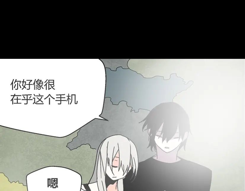 《整容游戏》第35话 结束这一切吧 第107页