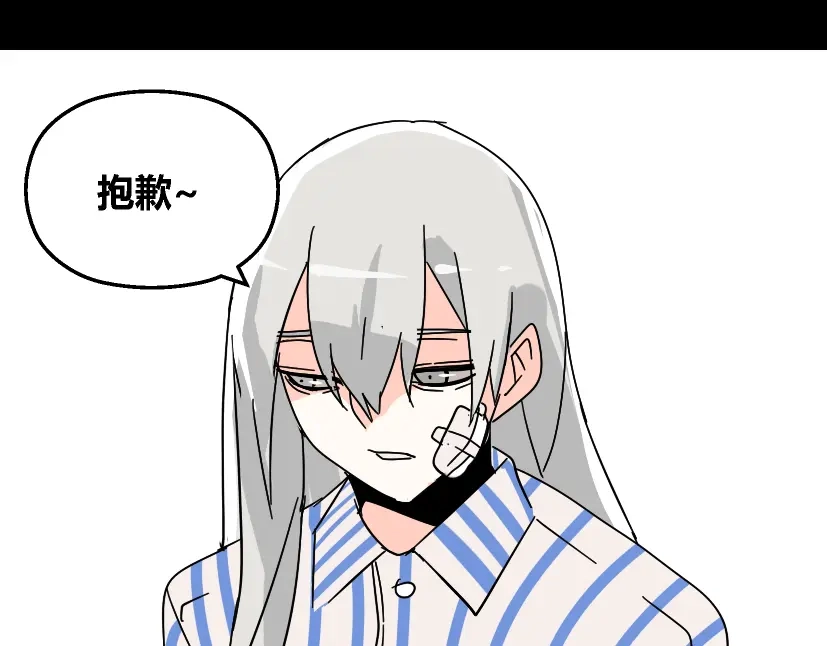 《整容游戏》第35话 结束这一切吧 第33页