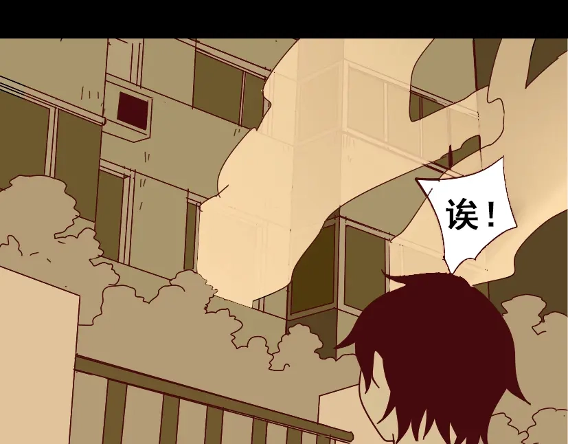 《整容游戏》第35话 结束这一切吧 第95页