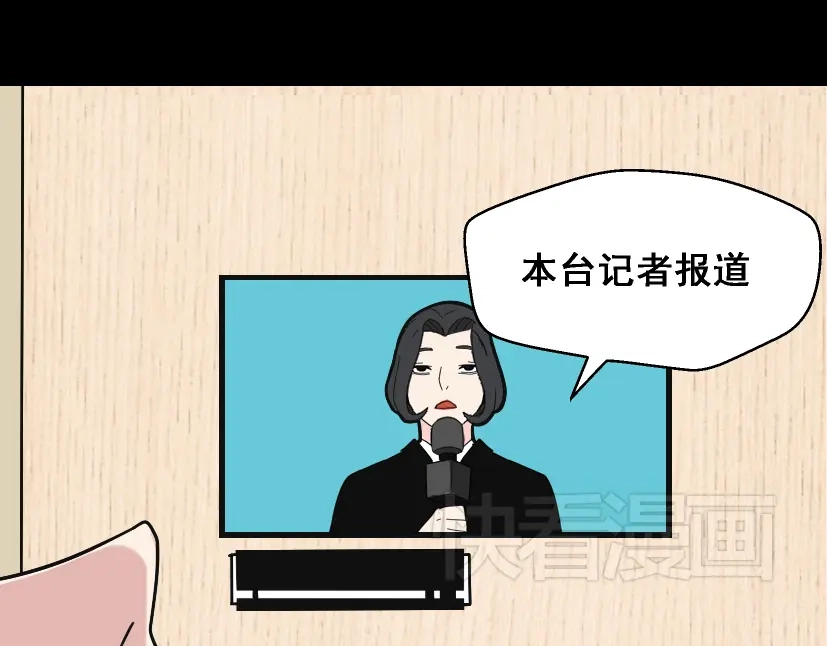 《整容游戏》第35话 结束这一切吧 第17页