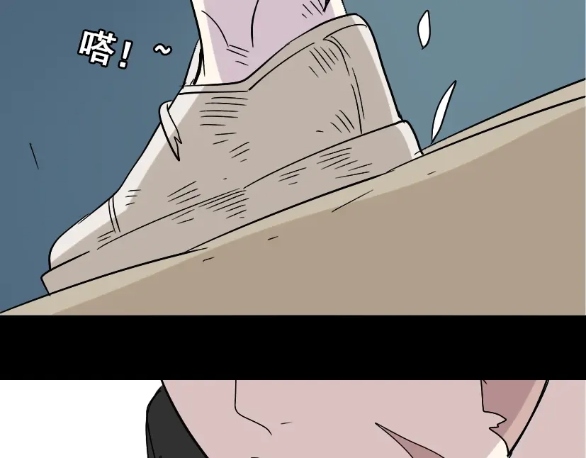 《整容游戏》第35话 结束这一切吧 第79页