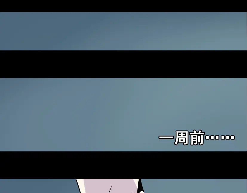 《整容游戏》第35话 结束这一切吧 第78页