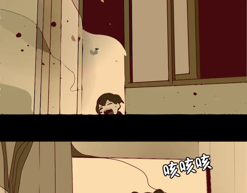 《整容游戏》第35话 结束这一切吧 第97页