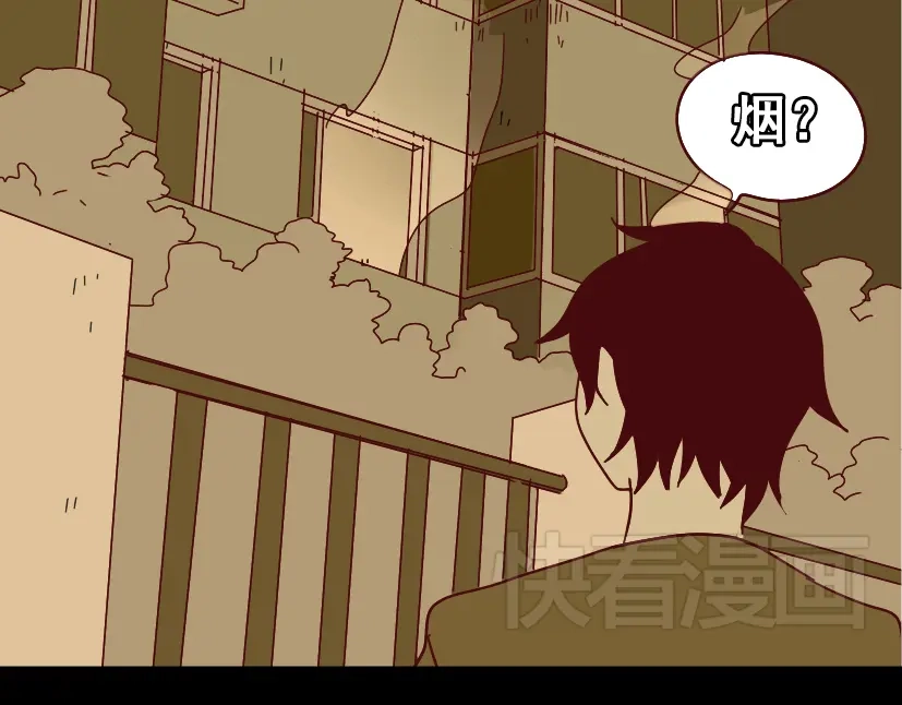 《整容游戏》第35话 结束这一切吧 第94页