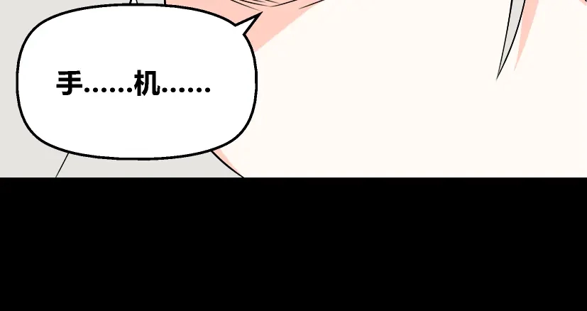 《整容游戏》第35话 结束这一切吧 第26页