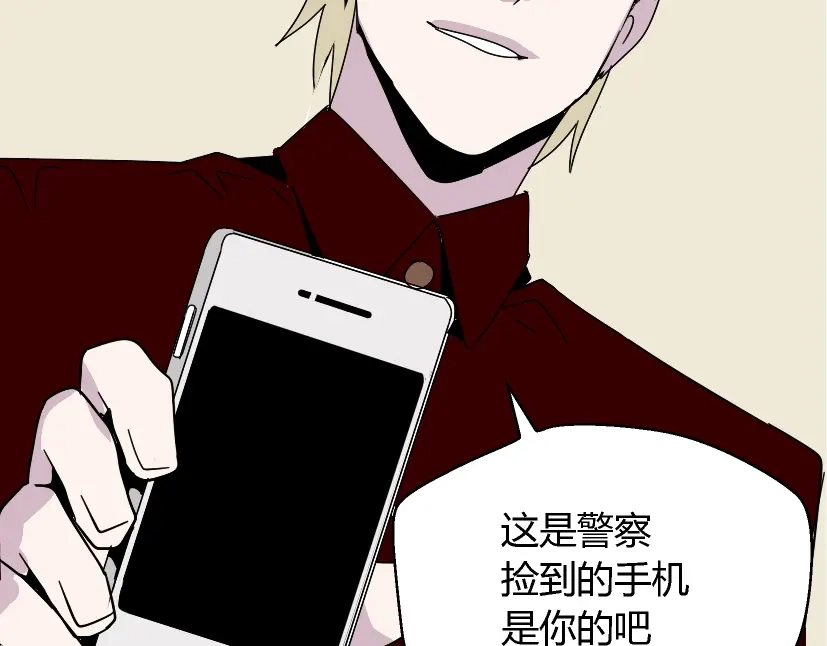 《整容游戏》第35话 结束这一切吧 第24页