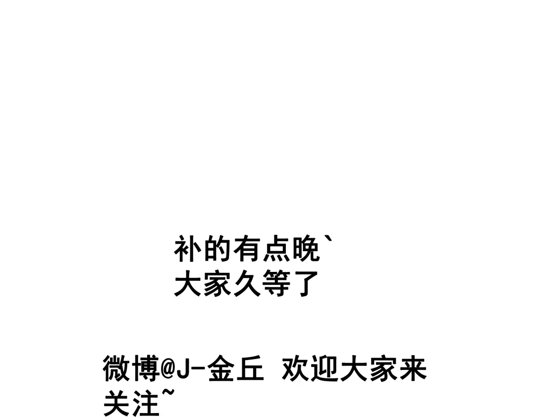 《整容游戏》第36话 整容游戏的争夺战 第173页