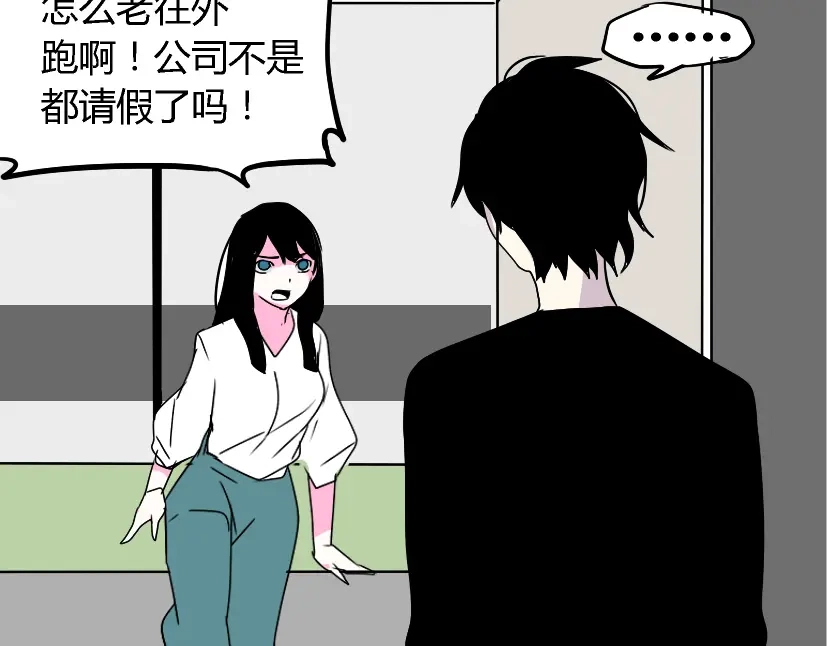 《整容游戏》第36话 整容游戏的争夺战 第95页