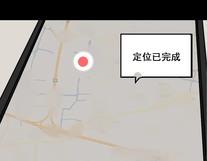 《整容游戏》第36话 整容游戏的争夺战 第11页