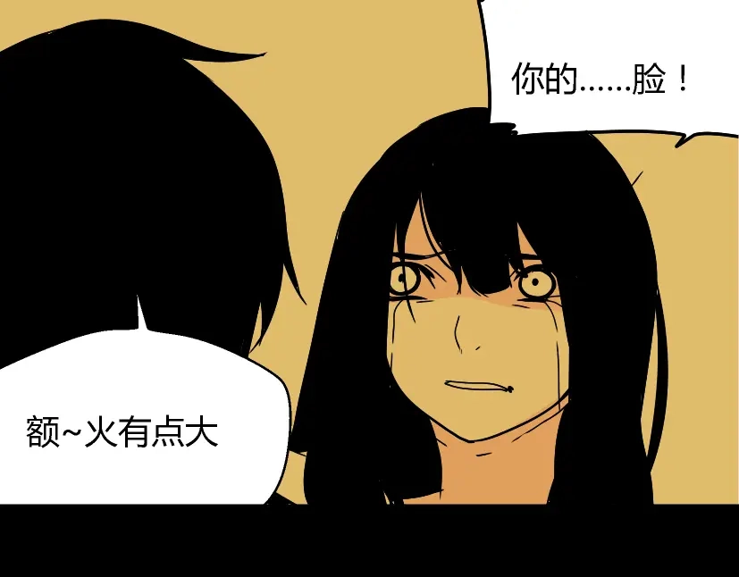 《整容游戏》第36话 整容游戏的争夺战 第98页