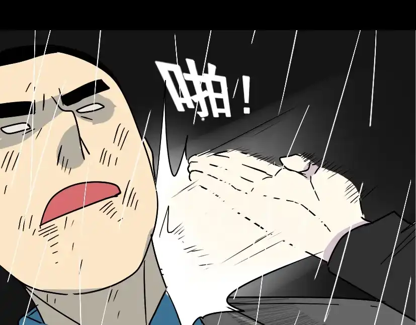 《整容游戏》第36话 整容游戏的争夺战 第136页
