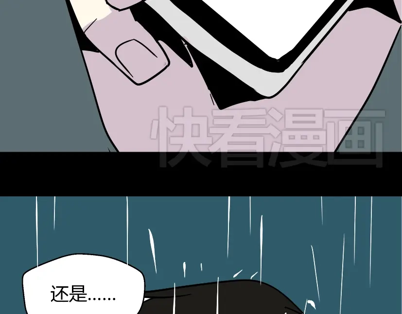 《整容游戏》第36话 整容游戏的争夺战 第160页