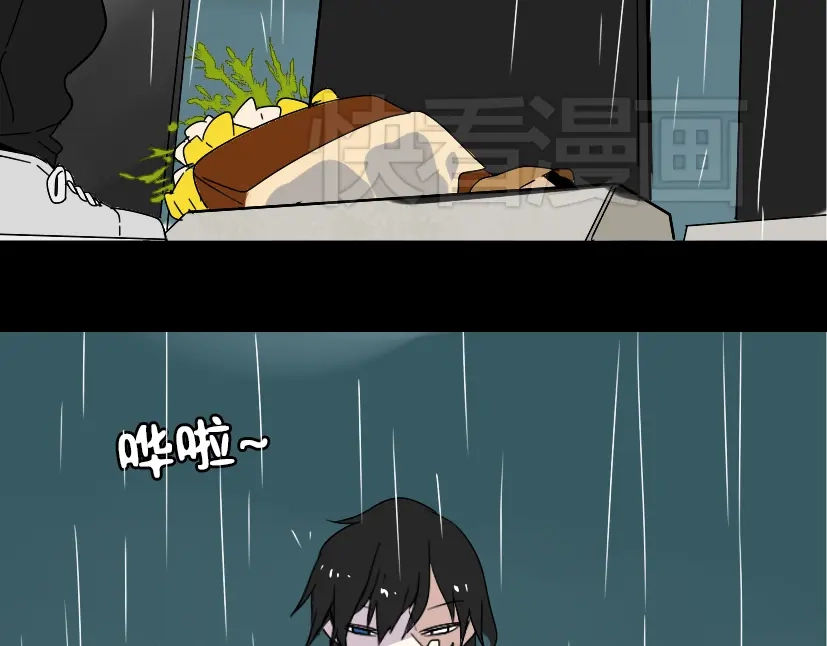 《整容游戏》第36话 整容游戏的争夺战 第14页