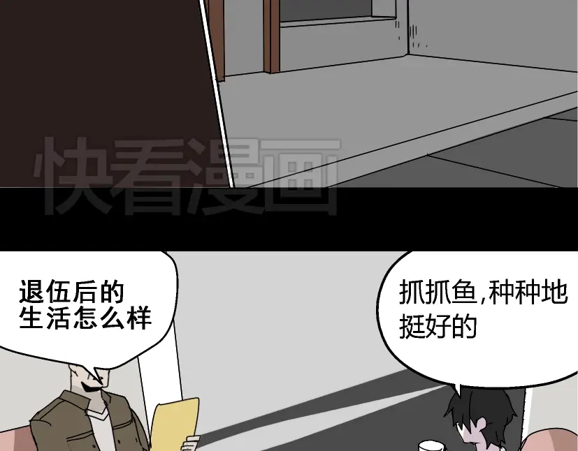 《整容游戏》第36话 整容游戏的争夺战 第22页