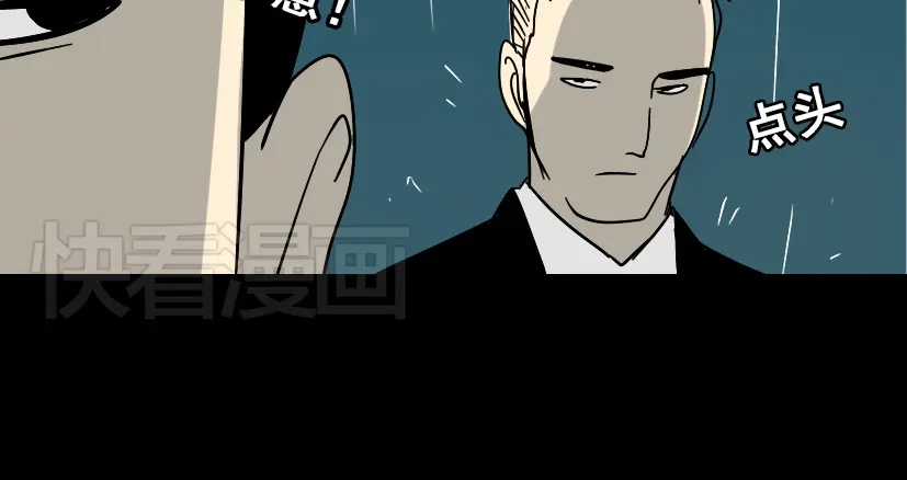 《整容游戏》第36话 整容游戏的争夺战 第116页