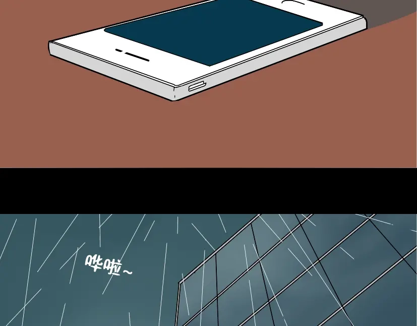《整容游戏》第36话 整容游戏的争夺战 第71页