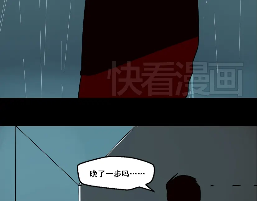 《整容游戏》第36话 整容游戏的争夺战 第73页