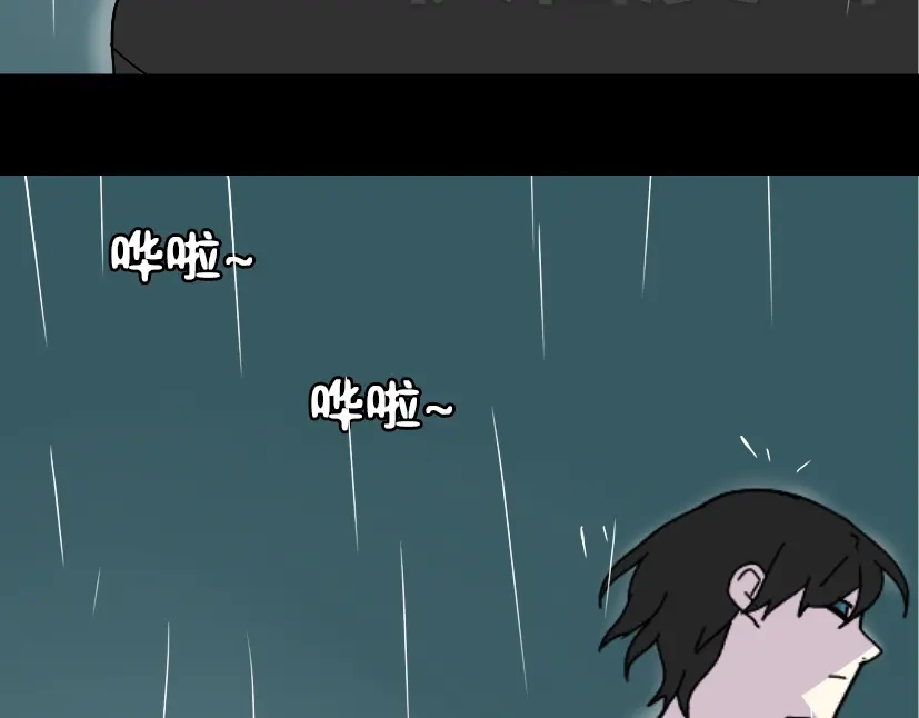 《整容游戏》第36话 整容游戏的争夺战 第66页