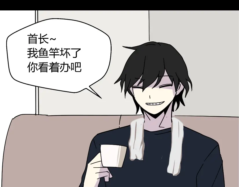 《整容游戏》第36话 整容游戏的争夺战 第40页