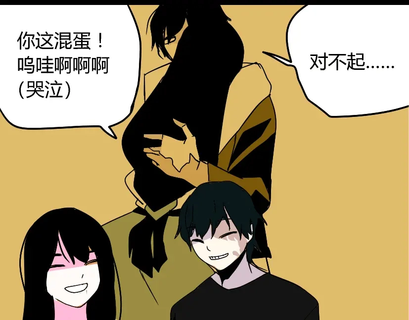 《整容游戏》第36话 整容游戏的争夺战 第99页