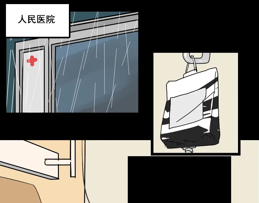 《整容游戏》第36话 整容游戏的争夺战 第69页