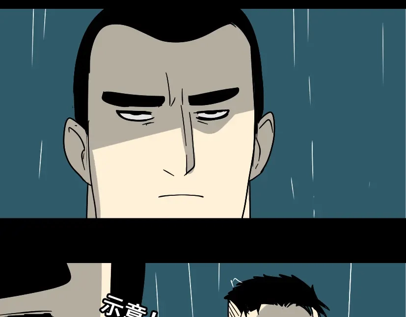 《整容游戏》第36话 整容游戏的争夺战 第115页