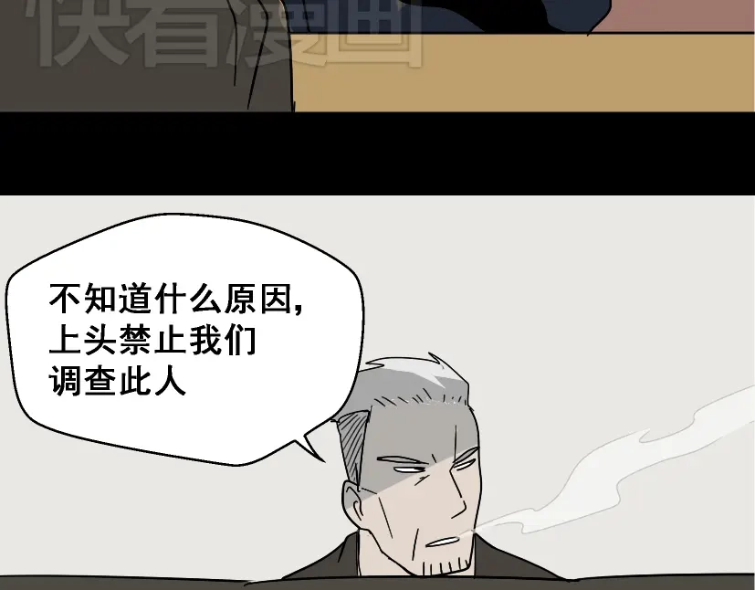 《整容游戏》第36话 整容游戏的争夺战 第33页