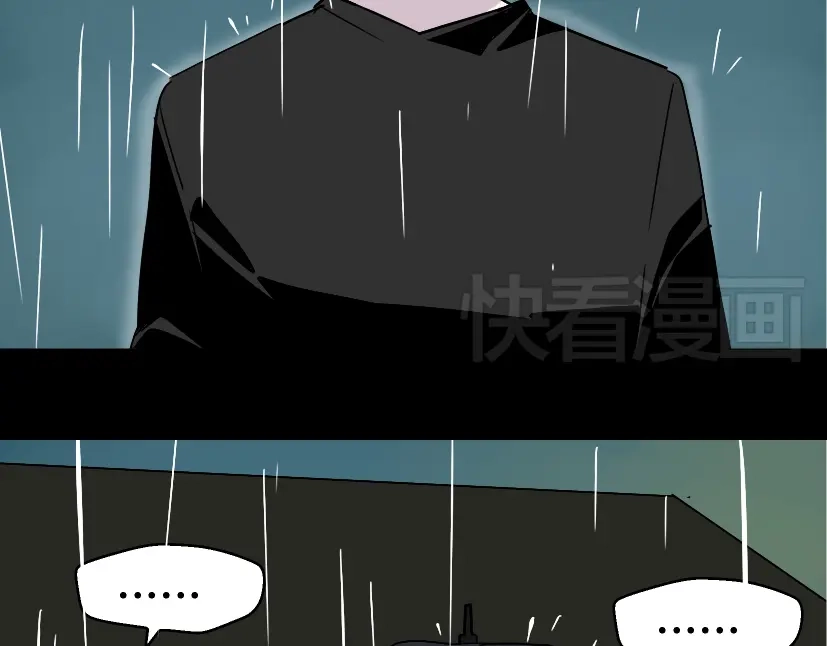 《整容游戏》第36话 整容游戏的争夺战 第110页