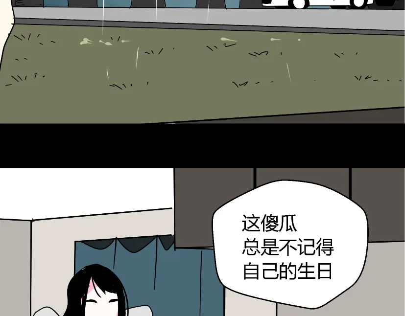 《整容游戏》第36话 整容游戏的争夺战 第104页