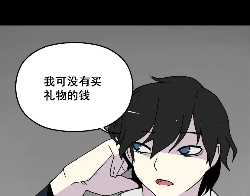 《整容游戏》第36话 整容游戏的争夺战 第48页
