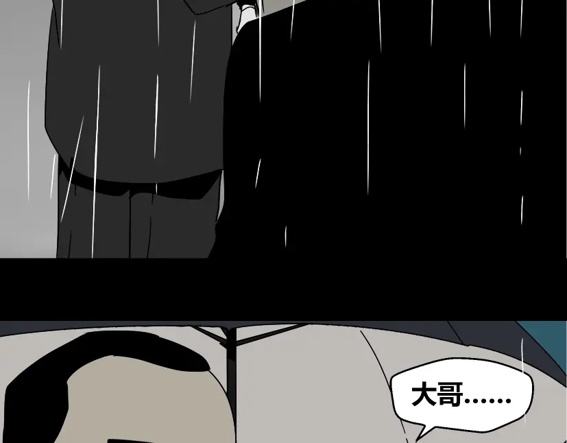 《整容游戏》第36话 整容游戏的争夺战 第112页
